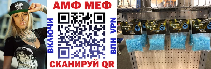 Купить  Павлово  Amphetamine 98% 