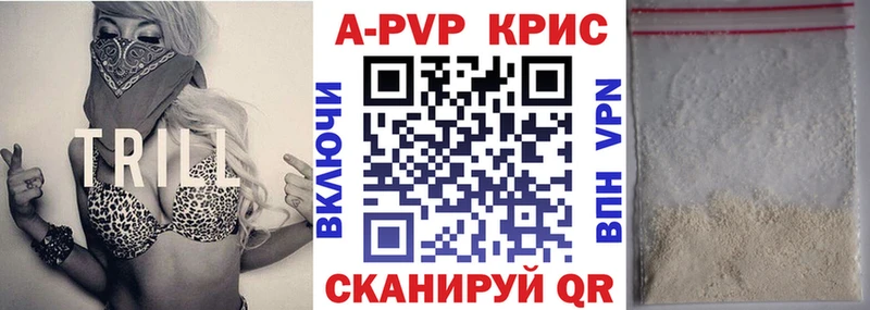 Купить где  Павлово  Alfa_PVP СК 