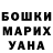 Конопля VHQ Svetlana Yagodintseva