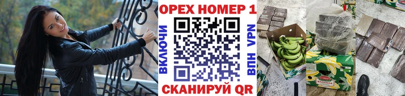 Купить закладки  Павлово  КОКАИН FishScale 