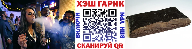 Гашиш AMNESIA HAZE  Купить закладки  Павлово 