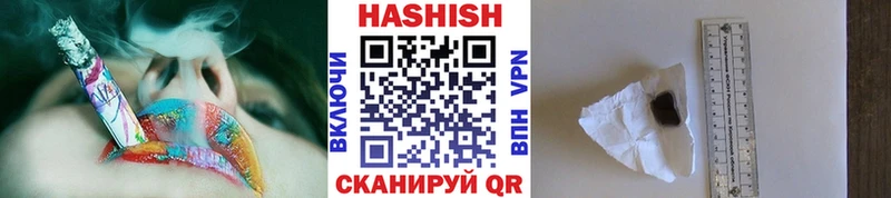 ГАШИШ hashish Павлово