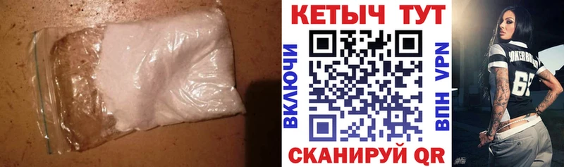 Купить закладки  Павлово  КЕТАМИН ketamine 