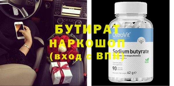 мдма Бронницы