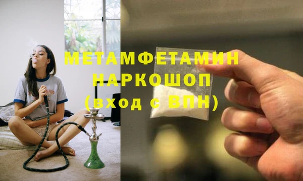 мдма Бугульма