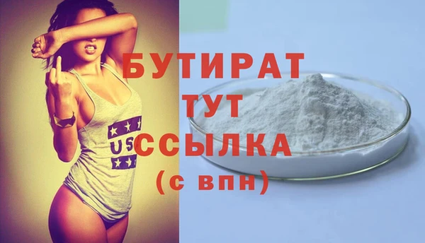 эйфоретик Бородино