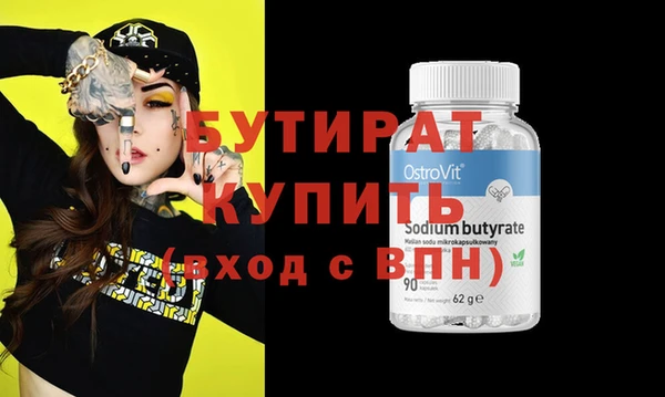 мдма Бугульма