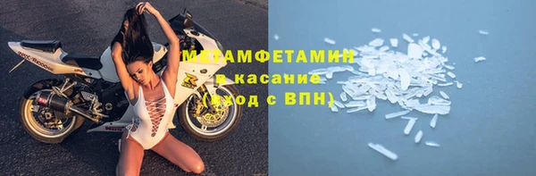мдма Бронницы