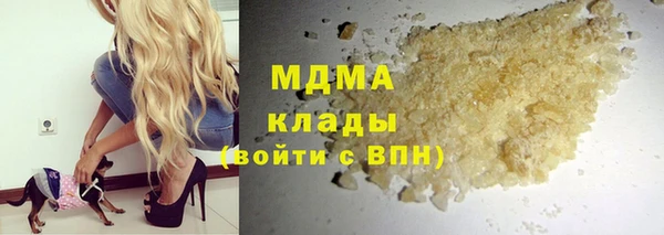 мдма Бугульма