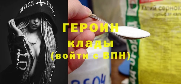 мдма Бронницы