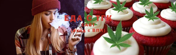 мдма Бугульма