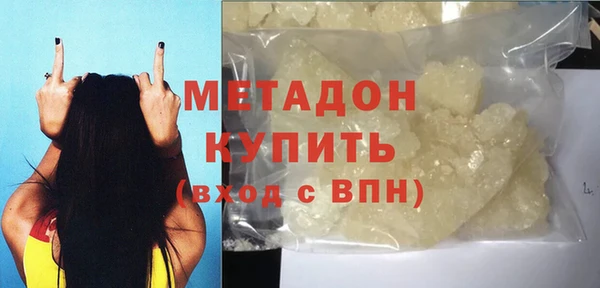 мдма Бронницы