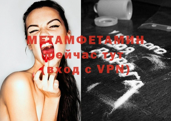 мдма Бронницы