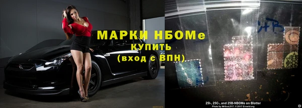 мдма Бугульма