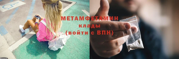 эйфоретик Бородино