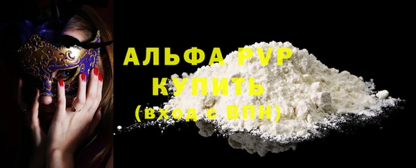 мдма Бугульма