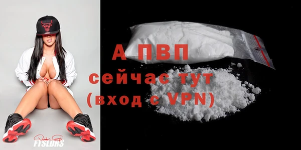 мдма Бронницы
