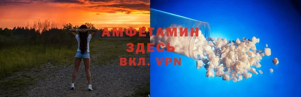 мдма Бугульма