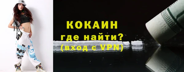 мдма Бугульма