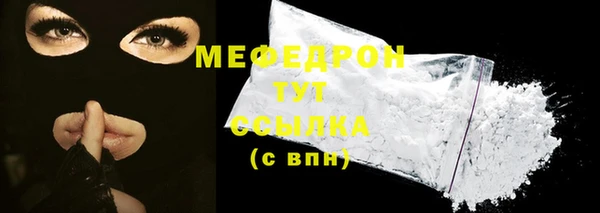 мдма Бугульма