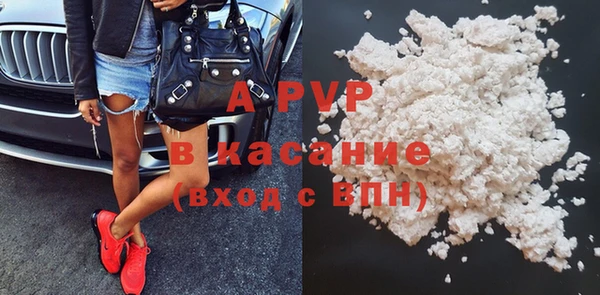 мдма Бронницы