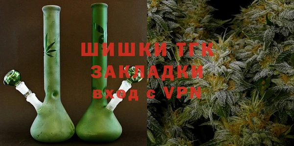 мдма Бронницы