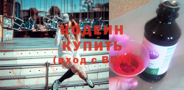 мдма Бугульма