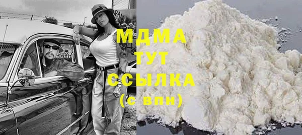 мдма Бронницы
