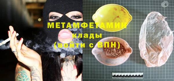 мдма Бронницы