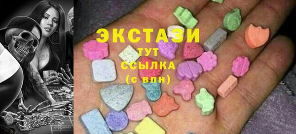 мдма Бронницы