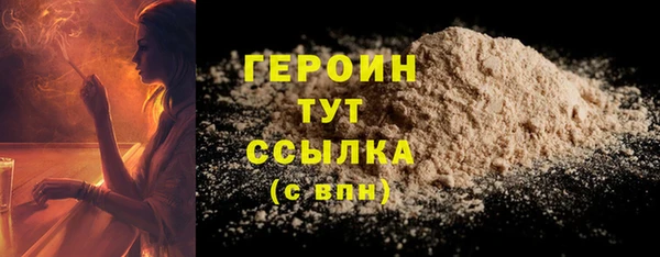 мдма Бугульма
