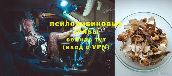 мдма Бугульма