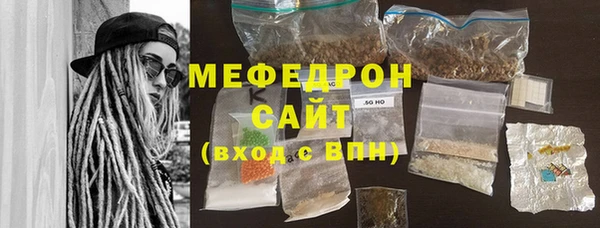 эйфоретик Бородино