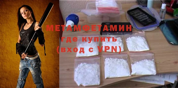 мдма Бронницы