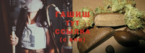 мдма Бугульма