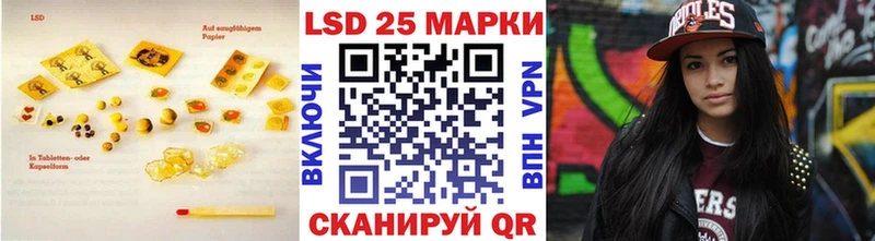 LSD-25 экстази ecstasy  Купить где  Павлово 