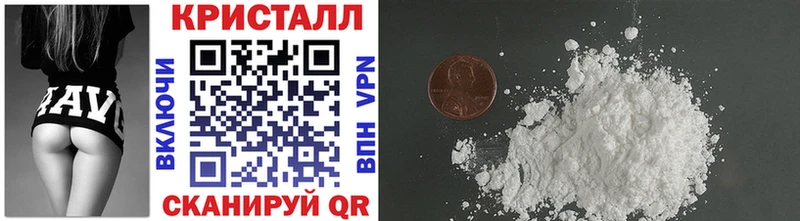 МЕТАМФЕТАМИН Methamphetamine  Купить  Павлово 