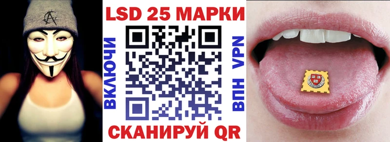 Купить  Павлово  Наркотические марки 1,5мг 