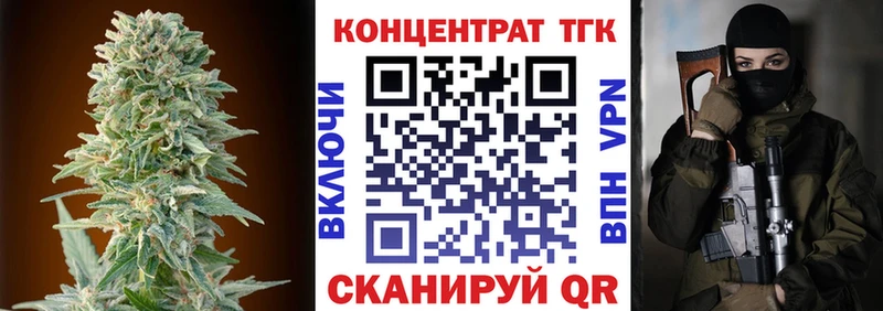 Дистиллят ТГК гашишное масло  Купить закладки  Павлово 